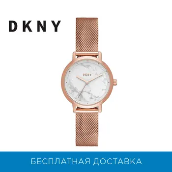 

Wristwatch DKNY ny2703