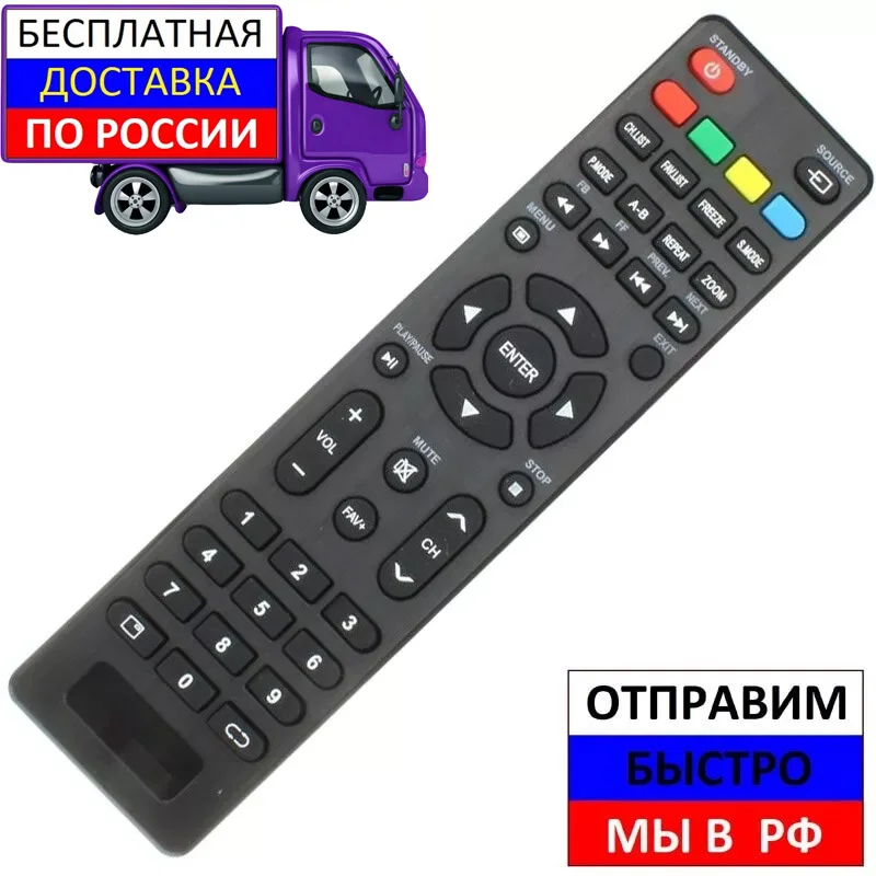 Пульт для Orion RS41C0 OLT-30100 телевизора | Электроника
