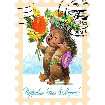 

March 8th. Vinyl souvenir magnet (size: 82x58mm) fridge magnet retro. Free shipping.