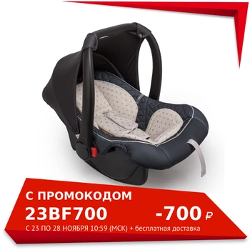 

Child Car Safety Seats Happy Baby skyler v2 for girls and boys Baby seat Kids Children chair autocradle booster graphite