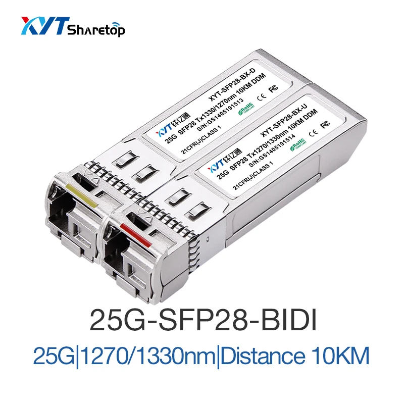 Sharetop 25G Одномодовый Оптический приемопередатчик модуль BIDI SFP28-25G-BIDI 1270/1310nm LC порт 10 км полная совместимость 1 пара
