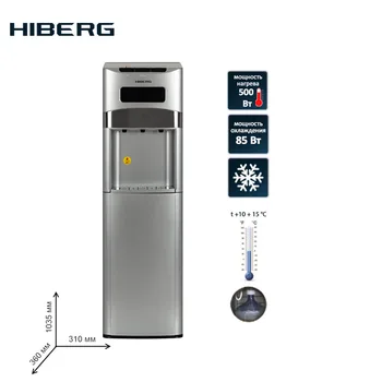 

Electric Water Dispenser HIBERG UFK-693B with compressor cooling and low loading the bottles Water cooler home appliances