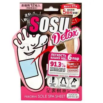 

Foot patches with wormwood flavor Sosu detox peronin Sole Spa sheet (6 pairs)