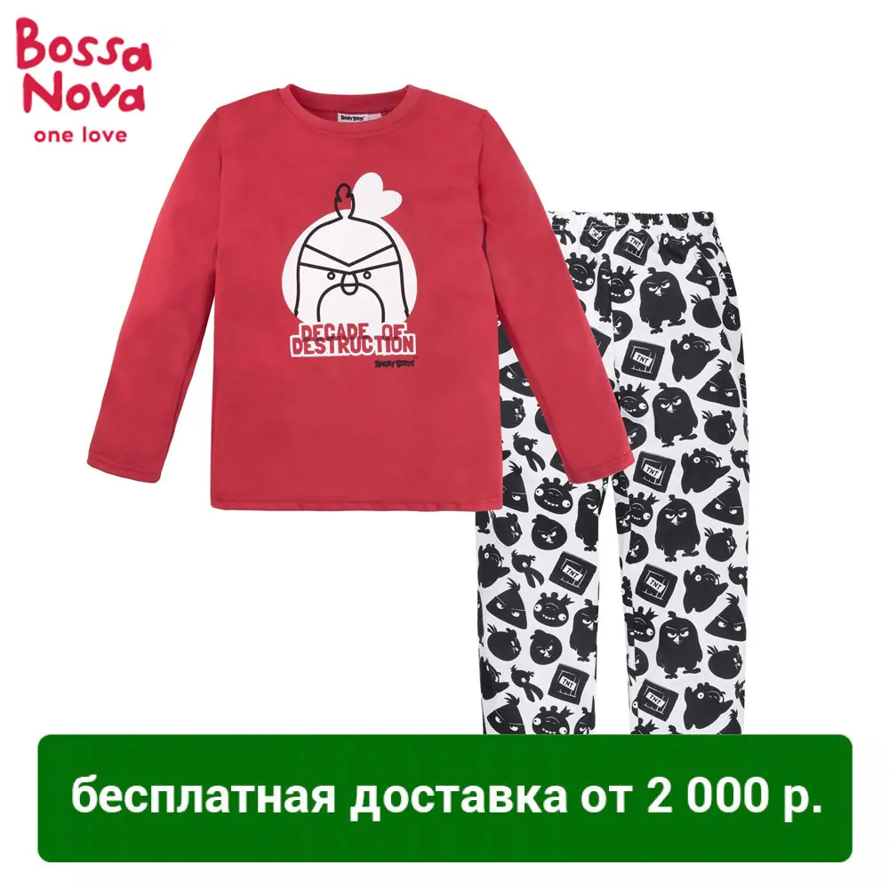 Пижама джемпер и брюки для мальчиков 'Angry Birds' BOSSA NOVA 362АБ 171|Комплекты пижам| |