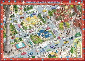 

Map-a memorandum of rules for a young pedestrian