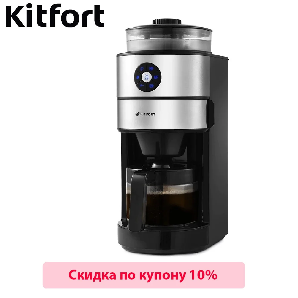 Coffee Machine КТ-716 Drip Coffee maker kitchen automatic Coffee machine drip espresso Coffee Machines Drip Coffee maker Electric