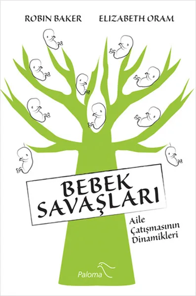 Детские войны. Elizabeth Oram Robin Baker.Paloma | Канцтовары для офиса и дома