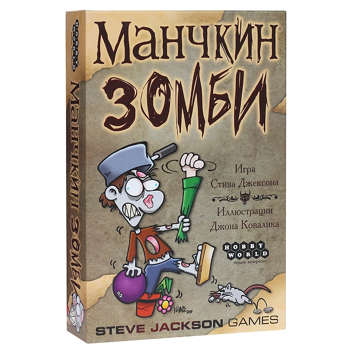 Настольные игры Настольная игра Манчкин. Зомби(2-е издание)/ Апокалипсис