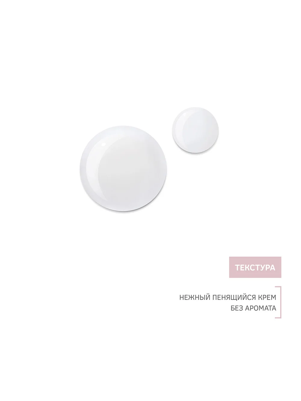 Z6251 Hudu Gentle Milky Cleansing Foam for sensitive skin with Probiotic complex and Repairing botanicals 200 ml 6