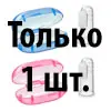 in assortment Щетка для зубов и десен MEPSI силиконовая в футляре, в ассортименте - Цвет: in assortment