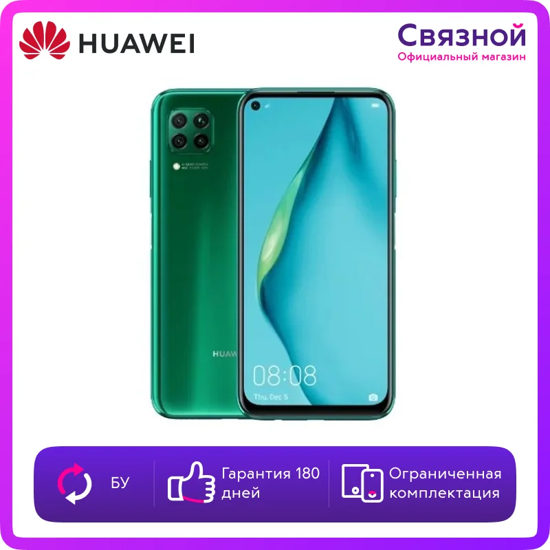 Уцененный телефон Huawei P40 Lite 6/128GB Б/У состояние отличное | Мобильные телефоны и