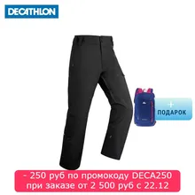 МУЖСКИЕ БРЮКИ ДЛЯ ГОРНОЛЫЖНОГО СПОРТА SKI-P 500 WED'ZE. Decathlon