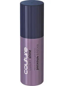 

HC/S/MD Масло-блеск для волос LUXURY SHINE ESTEL HAUTE COUTURE, 50 мл