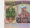 Изображение товара 0