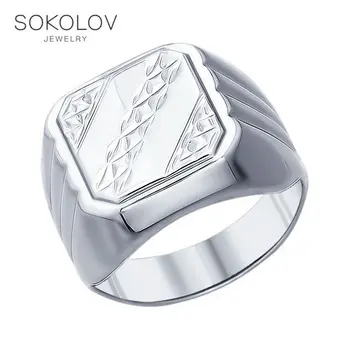 

Signet SOKOLOV of silver with diamond face fashion jewelry 925 women's female women's female women's female women's female women's female women's female men's male