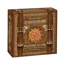 Настольная игра Правильные игры Зельеварение. Подарочное издание