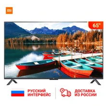 Телевизор Xiaomi Mi ТВ Android Smart tv 4S 65 дюймов 4K QFHD экран ТВ набор wifi ультратонкий 2 ГБ+ 8 Гб Dolby звук многоязычны