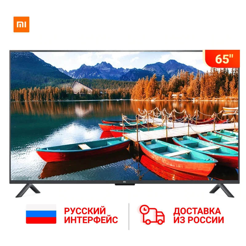 TV Xiaomi Mi TV Android smart TV 4S 65 inch 4K QFHD screen TV set WiFi ultra-thin 2 GB + 8 GB Dolby