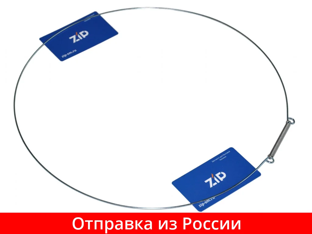 Хомут манжеты стиральной машины