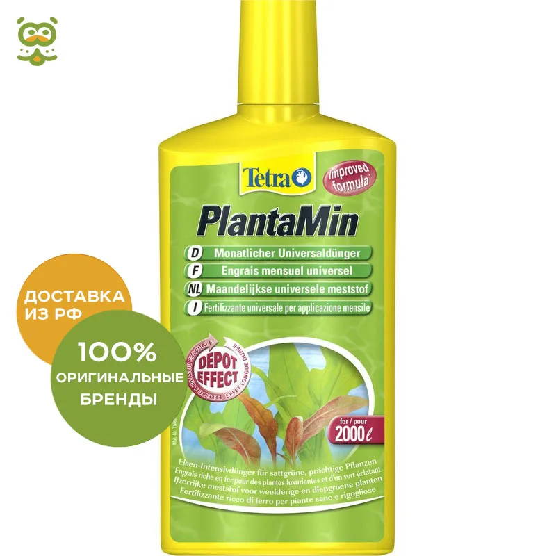 Tetra PlantaMin liquid fertilizer with Fe and trace elements, 500 ml. peter hooda trace elements in soils isbn 9781444319484