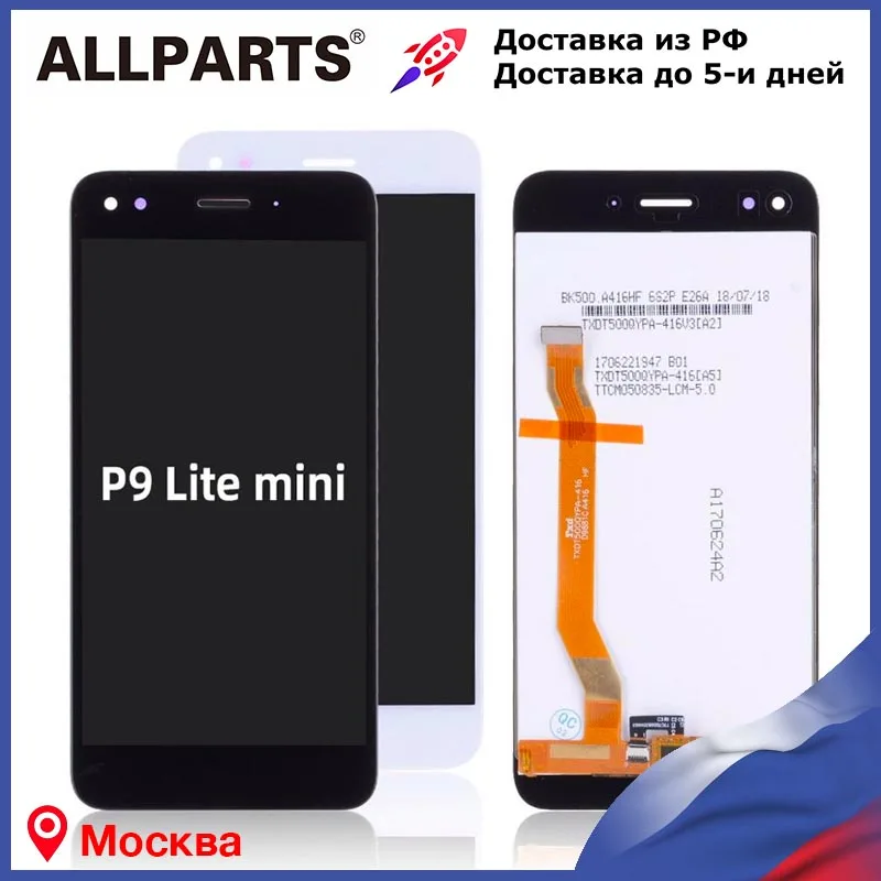 5.0'' Оригинал тачскрин Дисплей для Huawei P9 Lite Mini Lcd Y6 Pro 2017 LCD экран в сборе с
