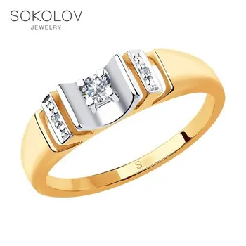 

SOKOLOV ring from the combined gold and diamonds fashion jewelry 585 women's male