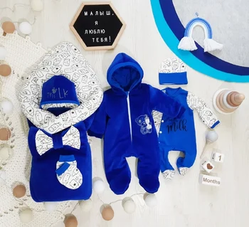 

Комплект на выписку "Milk" 7-ми предметный ЗИМА Комплекты на выписку и для прогулок 0-6 мес