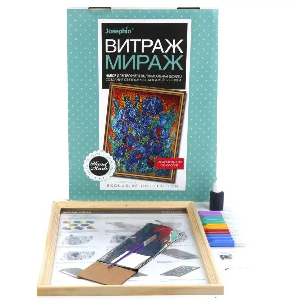 Витраж-Мираж "Аромат сада"