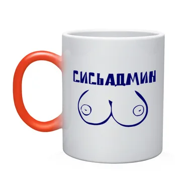 

Mug chameleon Sisadmin