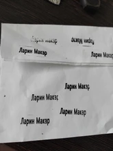 Sello de nombre del bebé hecho a medida, sello de nombre para niños, ropa de estudiante, no fácil de decolorar, sello de nombre impermeable de seguridad