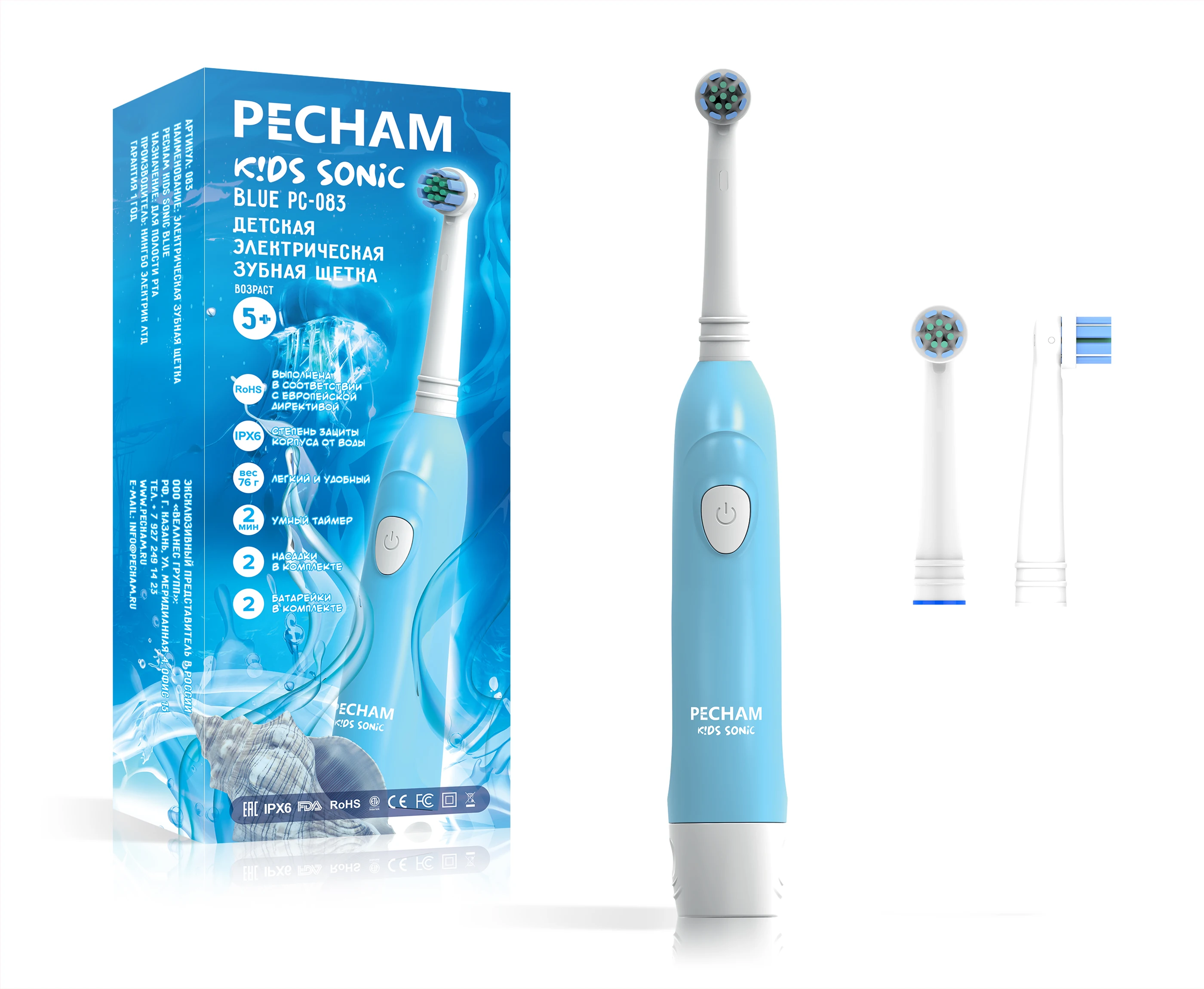 зубная щётка электрическая для детей 8 лет девочке. Pecham детская щетка. Pecham детская щетка. Pecham детская щетка. Pecham детская щетка.