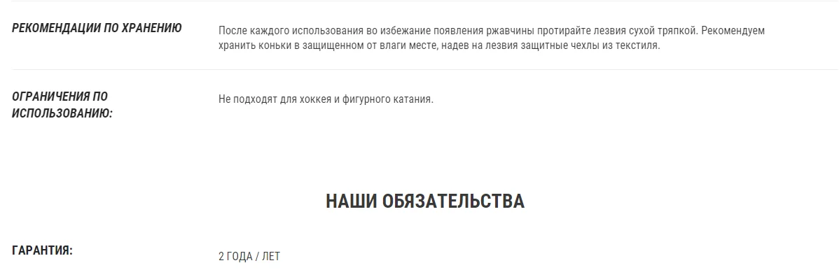 ЛЕДОВЫЕ КОНЬКИ OXELO FIT1 ЖЕНСКИЕ OXELO. Decathlon