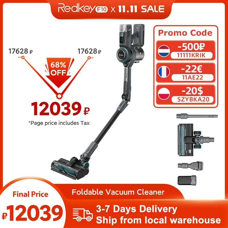 Ручной беспроводной складной пылесос Redkey F10 23 кПа Съемная батарея все в одном