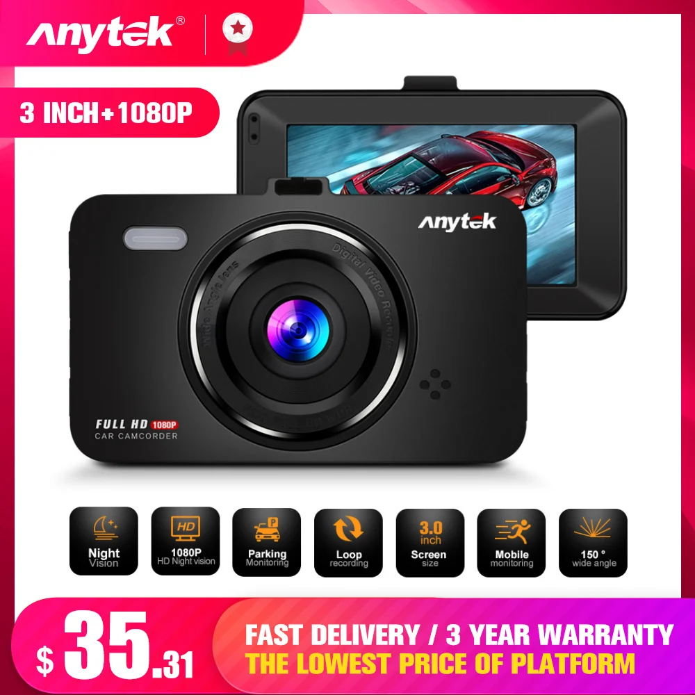 Anytek 1080P 3 дюймовый IPS экран 24 часовой FHD монитор парковки 150 ° широкий обзор