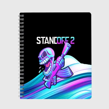 

Standoff 2-rush notebook