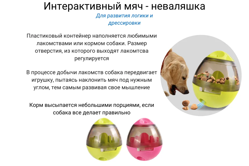 Когтерез описание