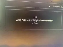 CPU Processor AMD Fx 8320 Eight-Core Ghz Am3  Fx-Series Fd8320frw8khk-Socket