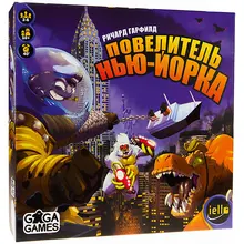 Настольная игра Gaga Games Повелитель Нью-Йорка(King of New-Yor