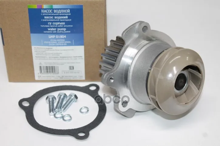 Насос Водяной Turbo Lada Granta/Datsun On-Do 1.6 14- Luzar Lwp01904 Luzar арт. LWP01904