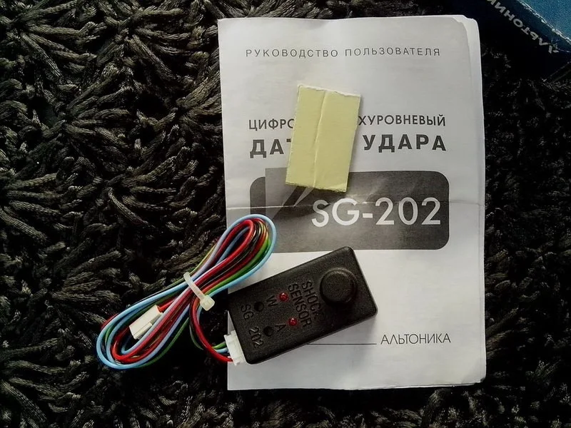 Датчик удара цифровой двухуровневый