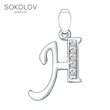 

Silver-suspension letter "H» SOKOLOV fashion jewelry silver 925 women's male, pendants for neck women