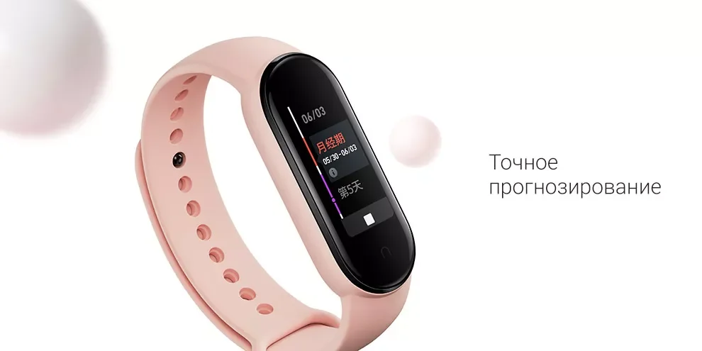 Xiaomi mi basic. Смарт-часы xiaomi mi band 5. часы ксяоми банд 5. смарт часы xiaomi ми бэнд 5. часы фитнес браслет xiaomi mi band 5.