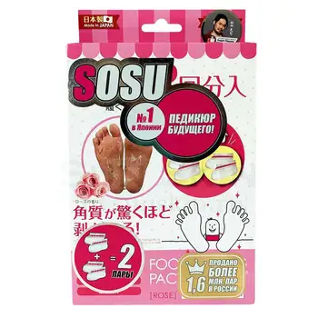 

Socks for pedicure with the aroma of roses Sosu socks with Rose