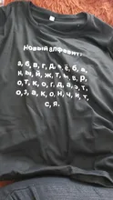Female T-Shirt Short-Sleeve Aesthetic Tops Inscriptions Alphabet Russian Women Harajuku
