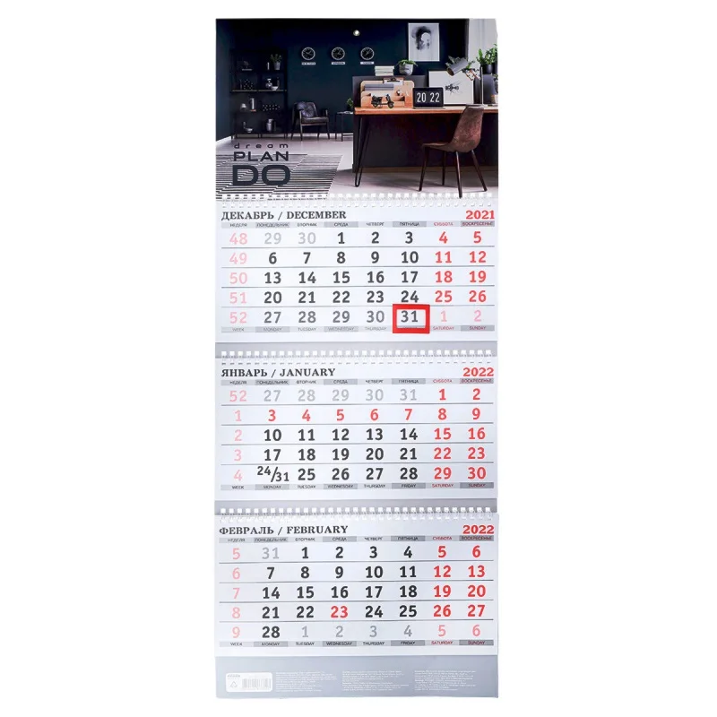 Unit 5 Calendar 2022 Calendar 2022 Wall Mounted Three Unit, 290*720Mm "Office Perfection 3"| Calendar| - Aliexpress