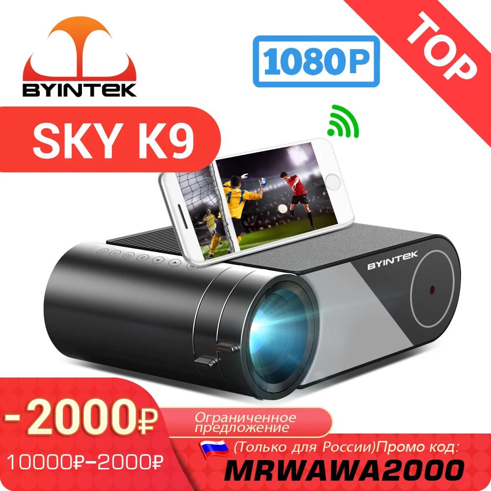 BYINTEK SKY K9 Mini 1280x720P Portable Video Beamer LED Projector Proyector for 1080P 3D 4K (Option Multi-Screen For Iphone）