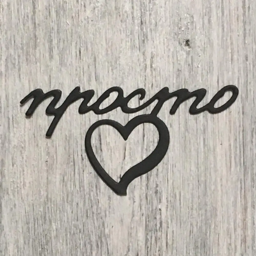ArtScrap просто любовь к металлу вырезка узоров по трафарету для DIY Скрапбукинг