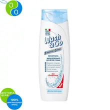 Wash&Go Шампунь Мицеллярный для всех типов волос 200мл