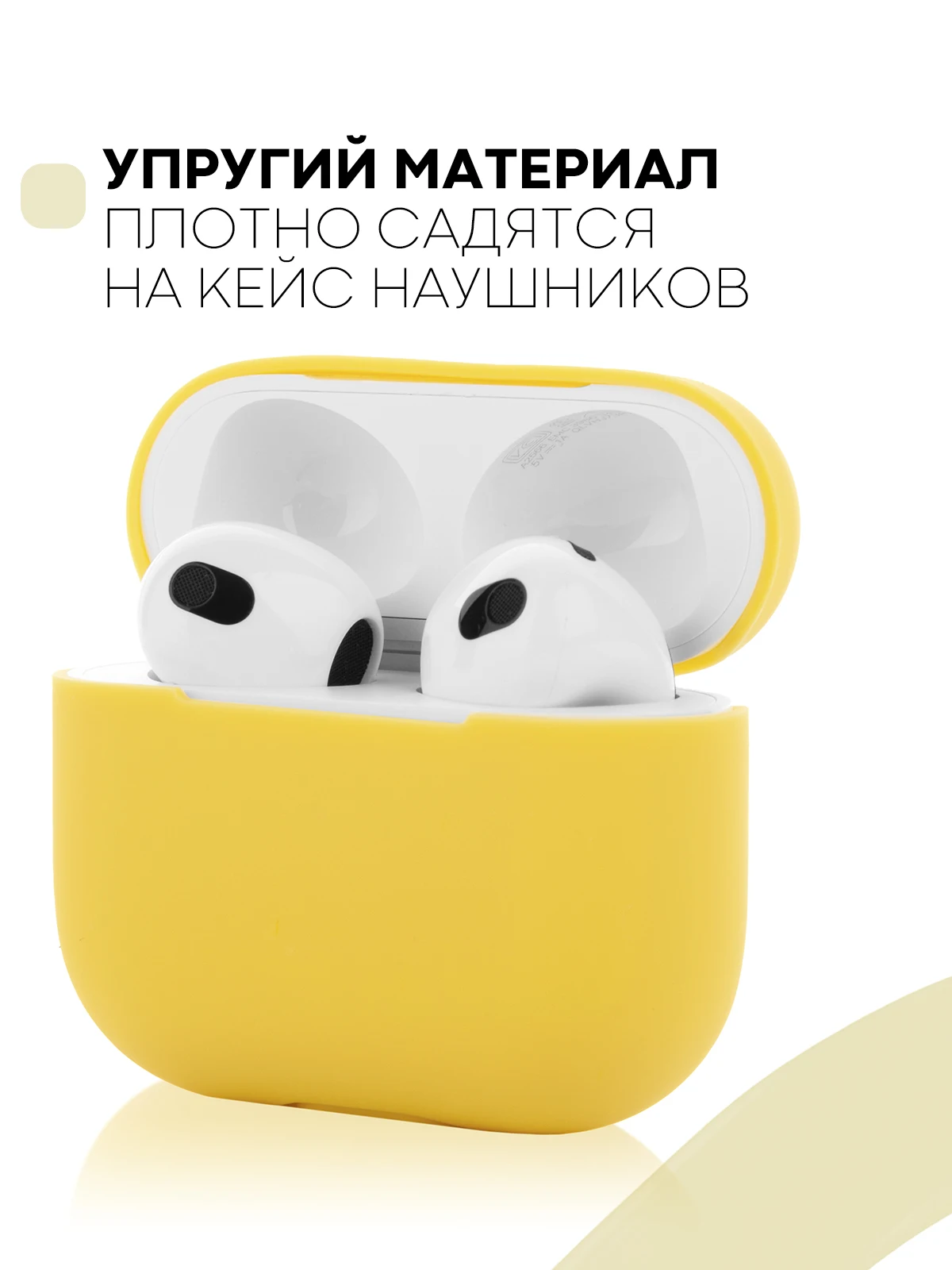 Защитный силиконовый чехол  KARTOFAN для беспроводных наушников Apple AirPods 3 с матовым покрытием и выемкой для индикатора