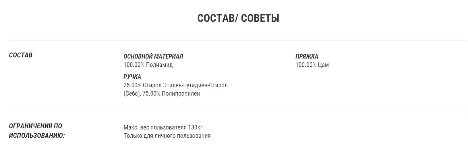 SUSPENSION TRAINING LOOP FOR CROSS-ТРЕНИНГА DOMYOS STRAP TRAINING 100 DOMYOS. Decathlon